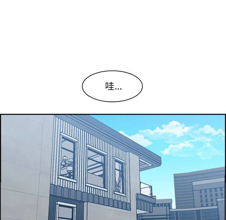 妈妈是女大学生 - 第132话 - page 19