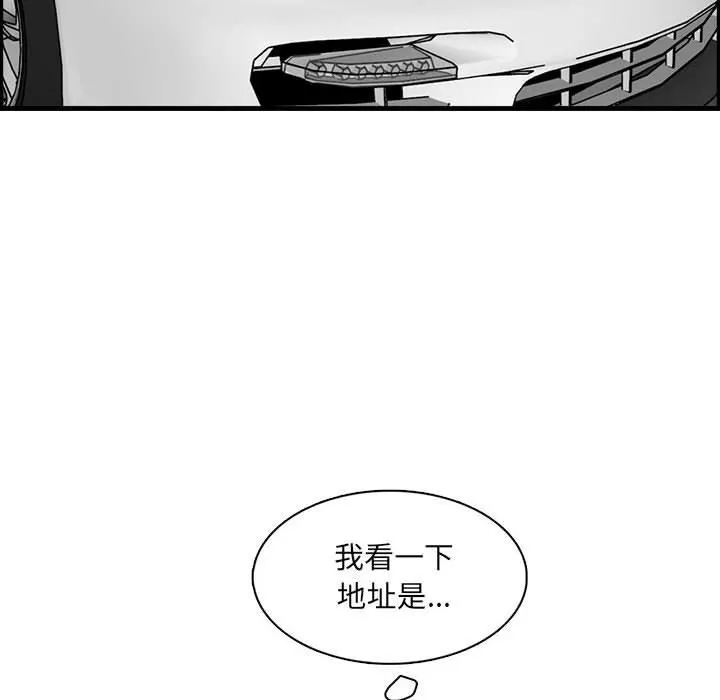 妈妈是女大学生 - 第132话 - page 26