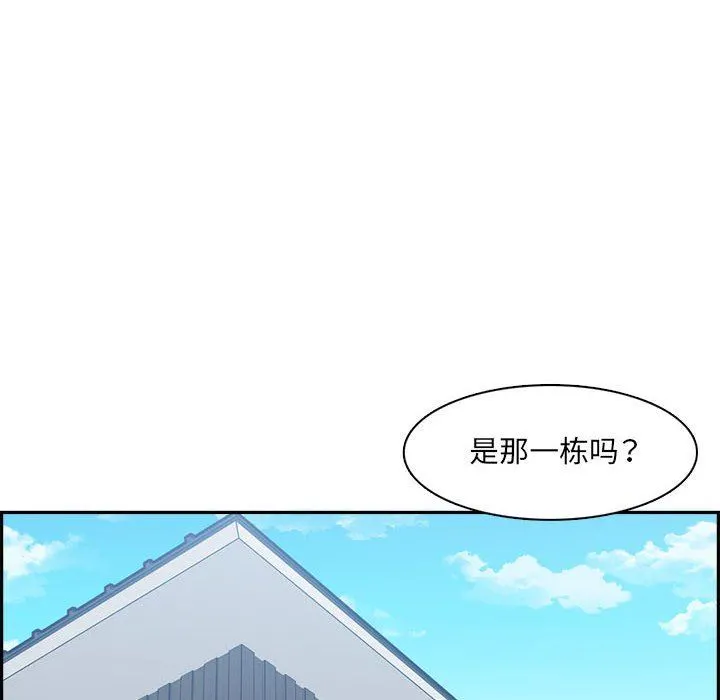 妈妈是女大学生 - 第132话 - page 30