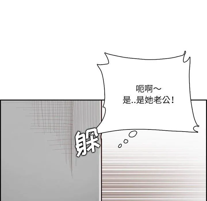 妈妈是女大学生 - 第132话 - page 37