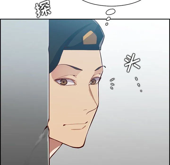 妈妈是女大学生 - 第132话 - page 41