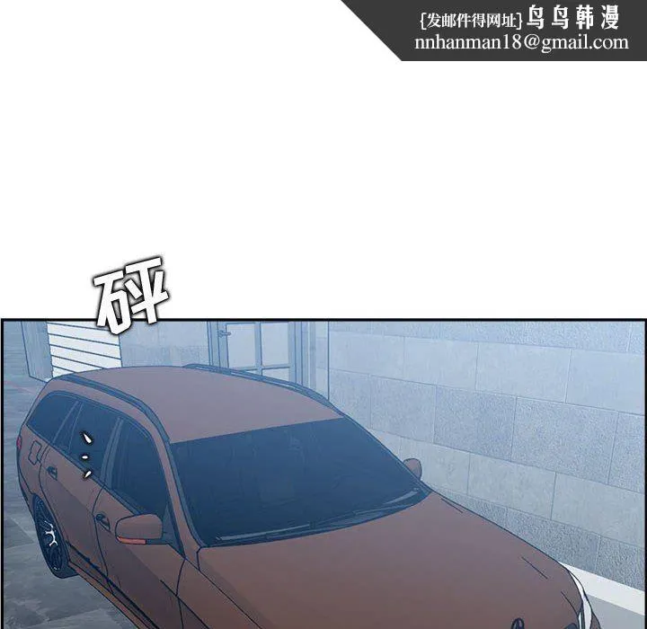 妈妈是女大学生 - 第132话 - page 64