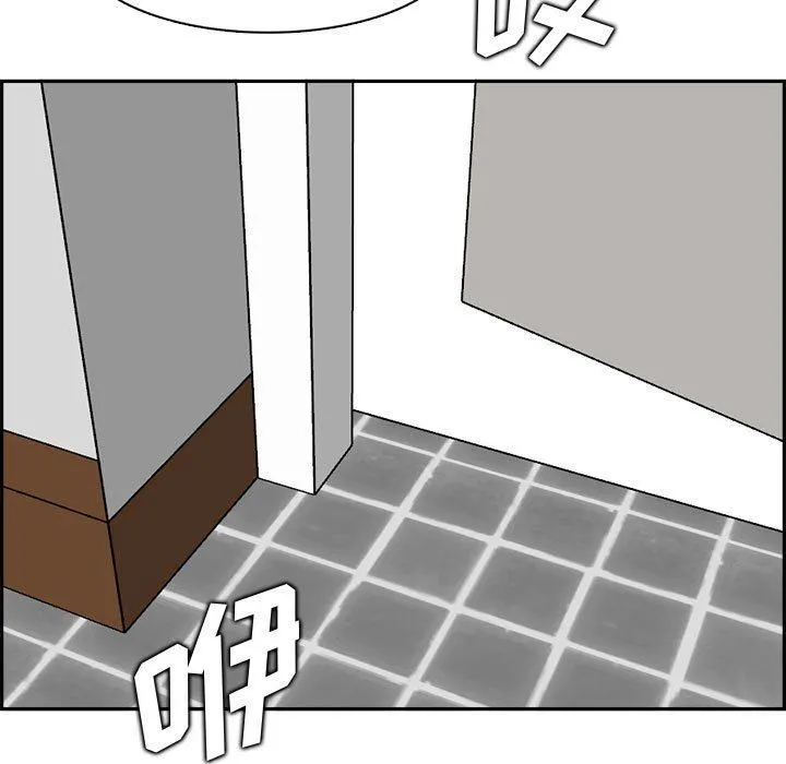 妈妈是女大学生 - 第132话 - page 83