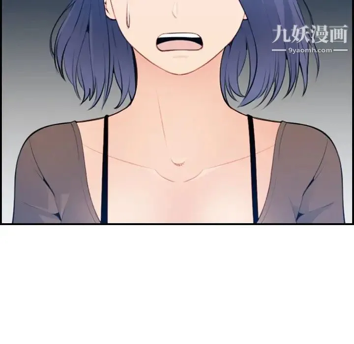 妈妈是女大学生 - 第15话 - page 5