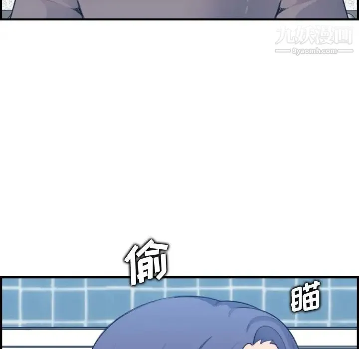 妈妈是女大学生 - 第15话 - page 46