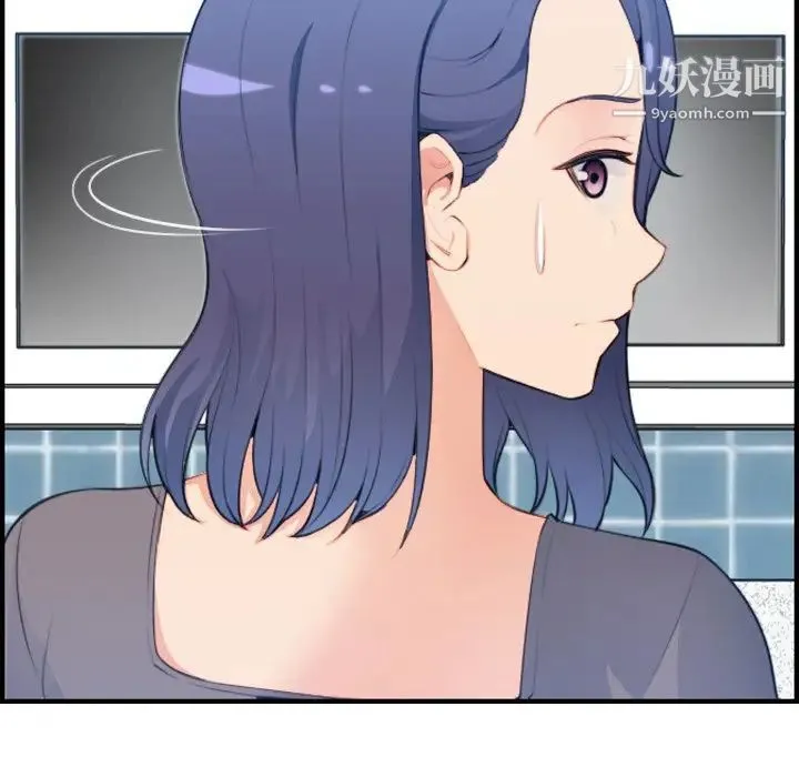 妈妈是女大学生 - 第15话 - page 47