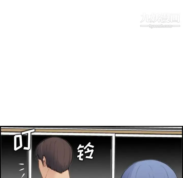 妈妈是女大学生 - 第15话 - page 67