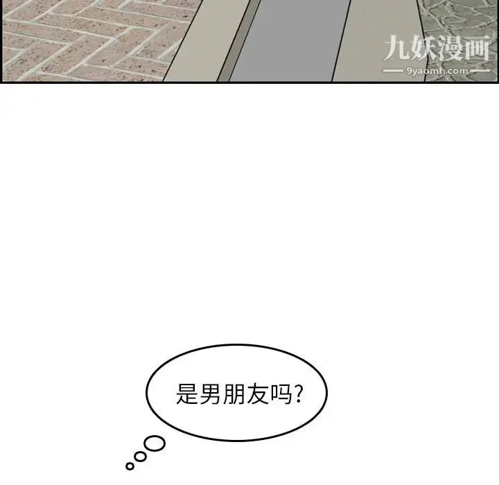 妈妈是女大学生 - 第15话 - page 103