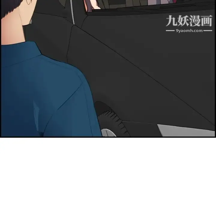 妈妈是女大学生 - 第15话 - page 116