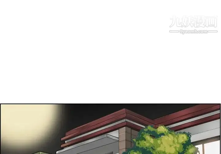 妈妈是女大学生 - 第71话 - page 4