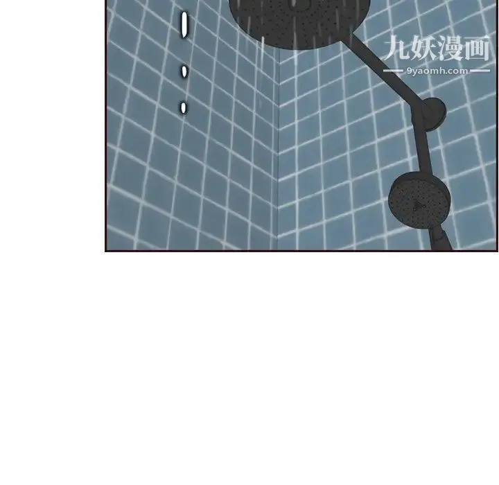 妈妈是女大学生 - 第71话 - page 8