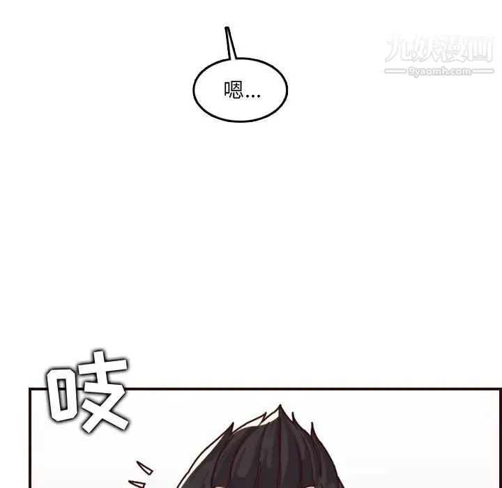 妈妈是女大学生 - 第71话 - page 23