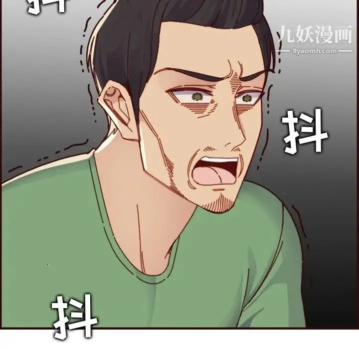 妈妈是女大学生 - 第71话 - page 31