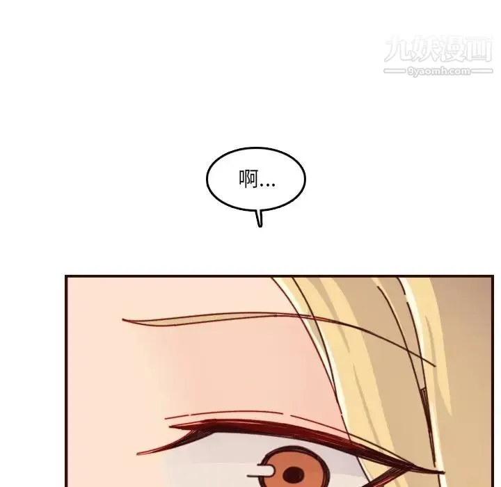 妈妈是女大学生 - 第71话 - page 34