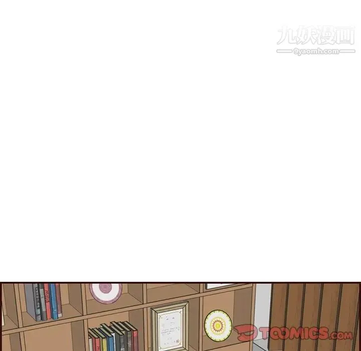 妈妈是女大学生 - 第71话 - page 45