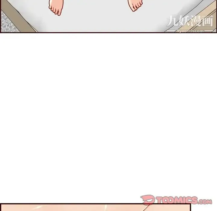 妈妈是女大学生 - 第71话 - page 57