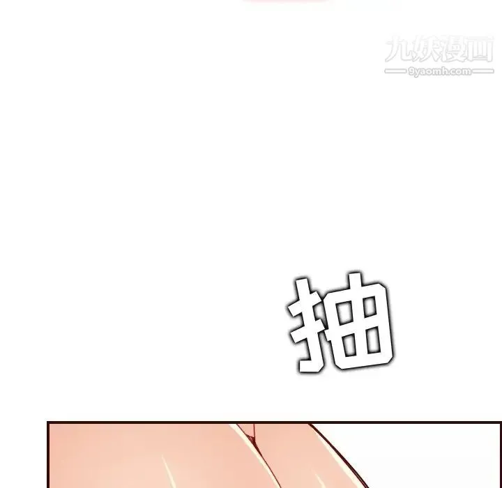 妈妈是女大学生 - 第71话 - page 68