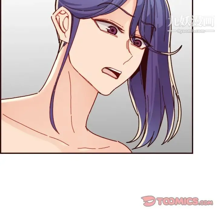 妈妈是女大学生 - 第71话 - page 75