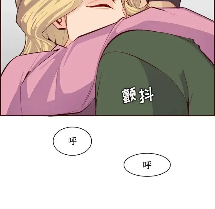 妈妈是女大学生 - 第98话 - page 64