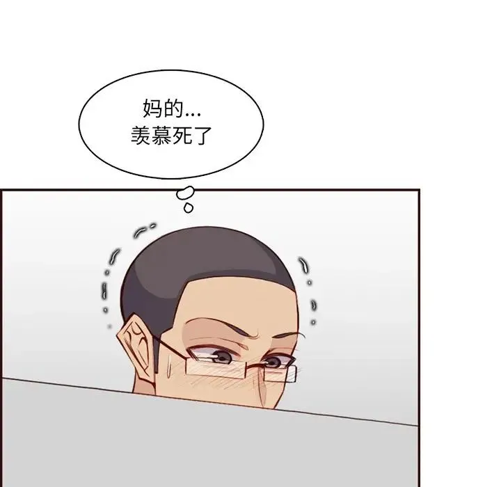 妈妈是女大学生 - 第98话 - page 65