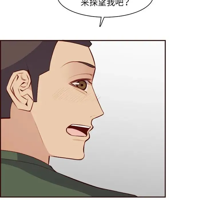 妈妈是女大学生 - 第98话 - page 71