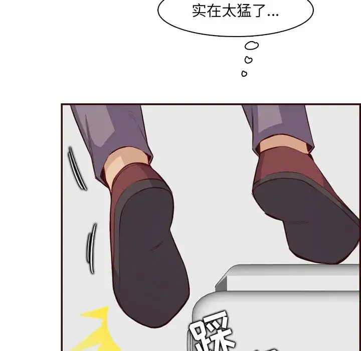 妈妈是女大学生 - 第98话 - page 82