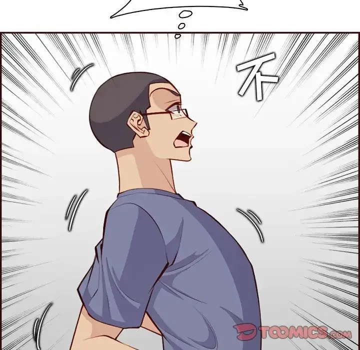 妈妈是女大学生 - 第98话 - page 84