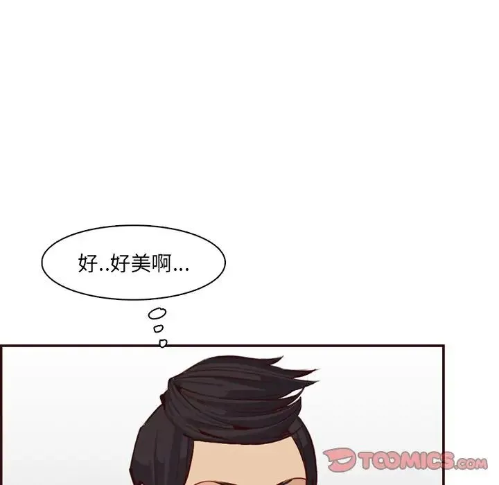 妈妈是女大学生 - 第98话 - page 99