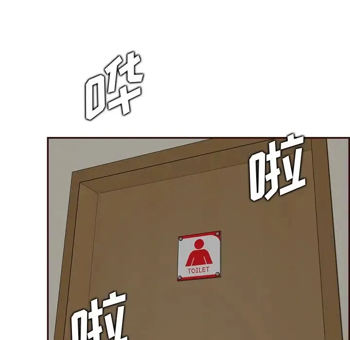 妈妈是女大学生 - 第98话 - page 107