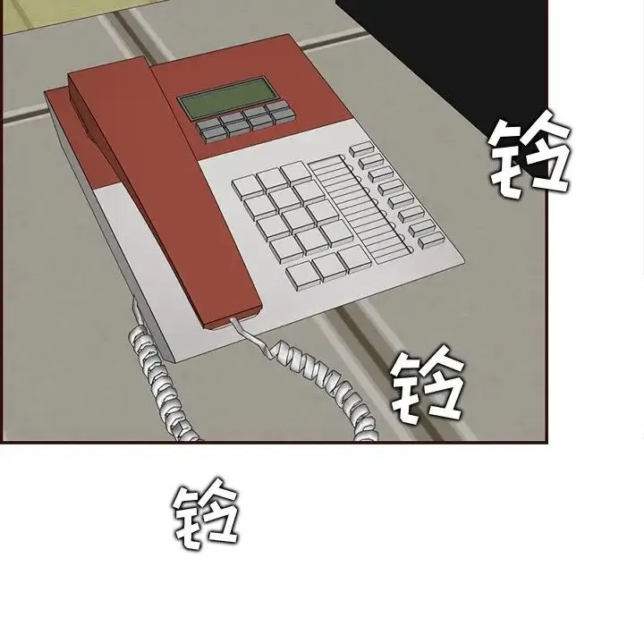 妈妈是女大学生 - 第98话 - page 116