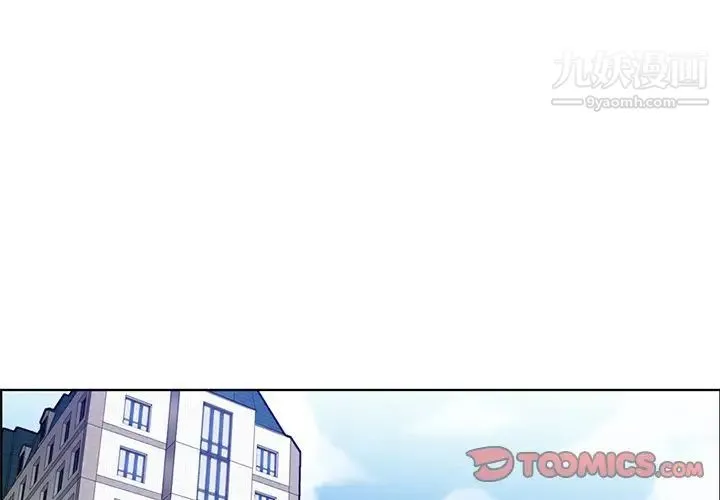 妈妈是女大学生 - 第85话 - page 3