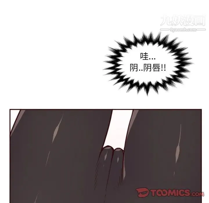 妈妈是女大学生 - 第85话 - page 24