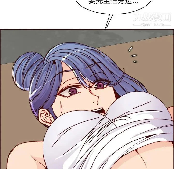 妈妈是女大学生 - 第85话 - page 26