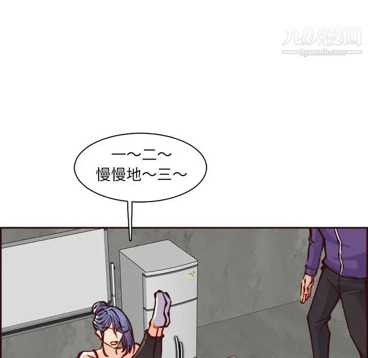 妈妈是女大学生 - 第85话 - page 29