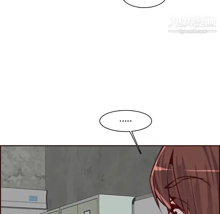 妈妈是女大学生 - 第85话 - page 31