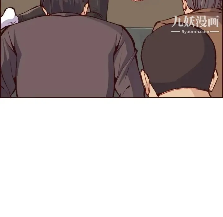妈妈是女大学生 - 第85话 - page 50