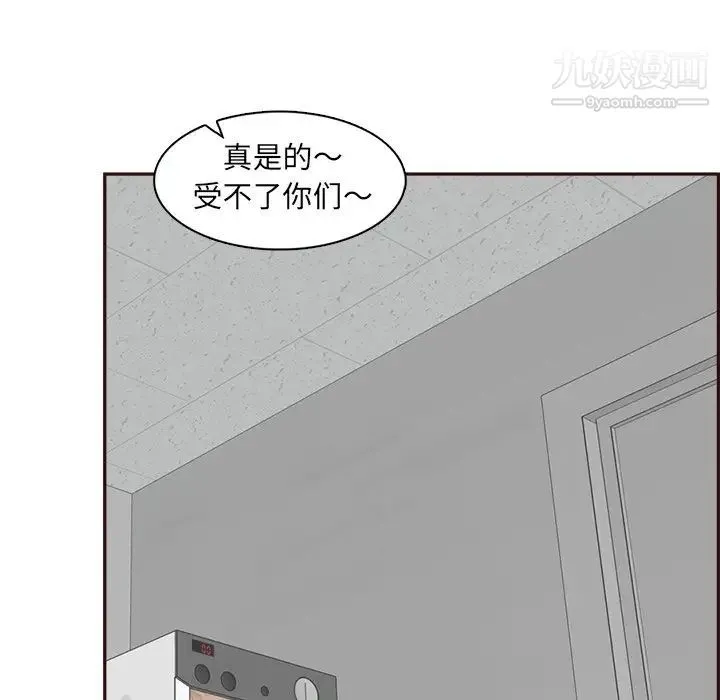 妈妈是女大学生 - 第85话 - page 52