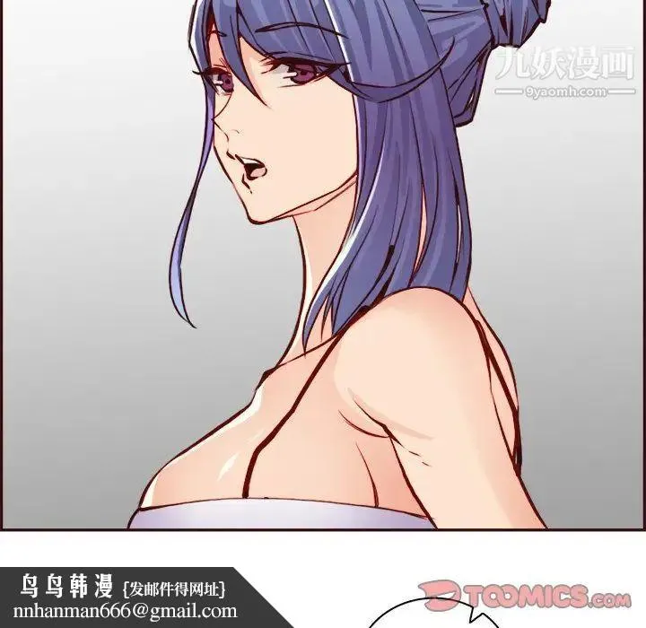 妈妈是女大学生 - 第85话 - page 63