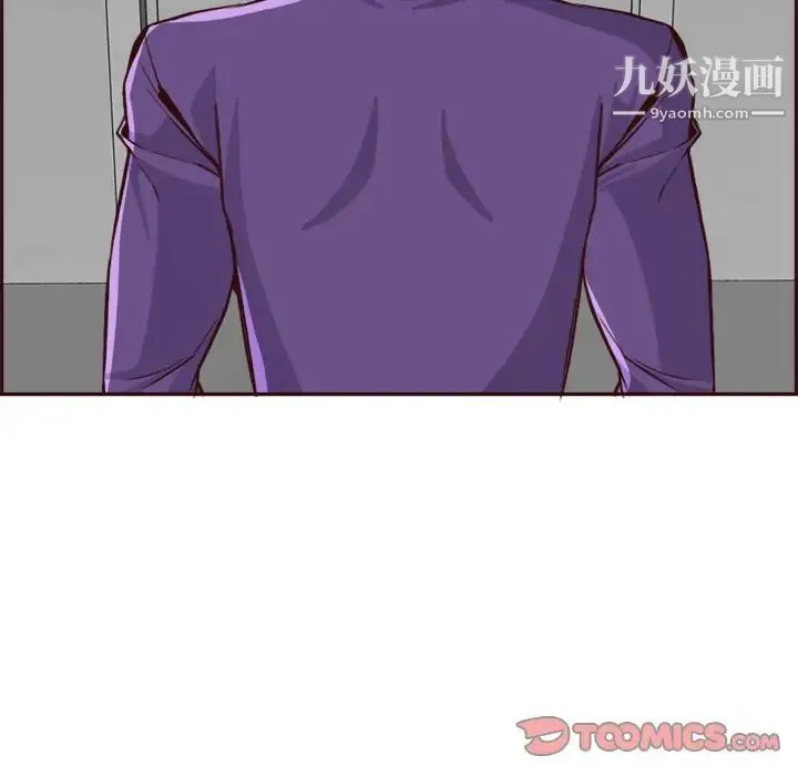 妈妈是女大学生 - 第85话 - page 69