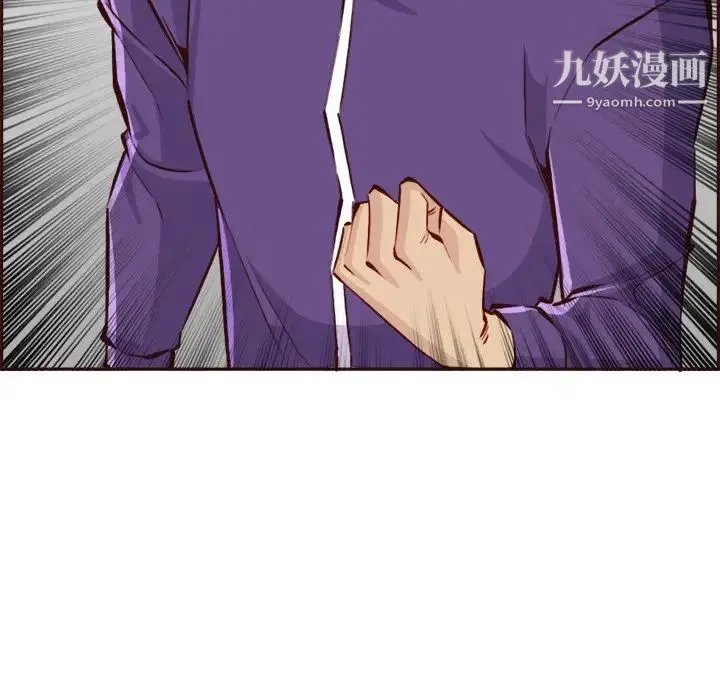妈妈是女大学生 - 第85话 - page 71