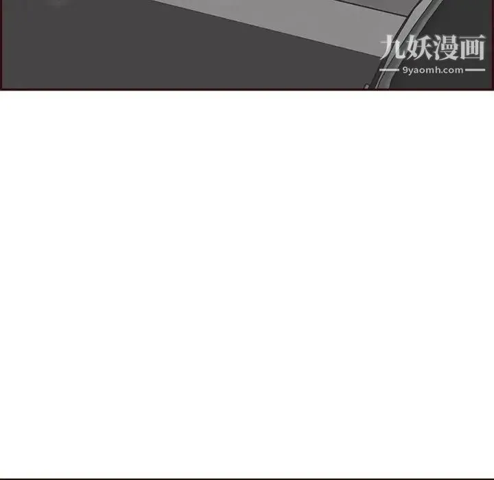 妈妈是女大学生 - 第85话 - page 80