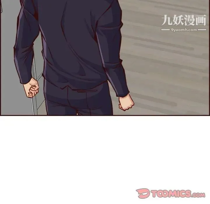 妈妈是女大学生 - 第85话 - page 84
