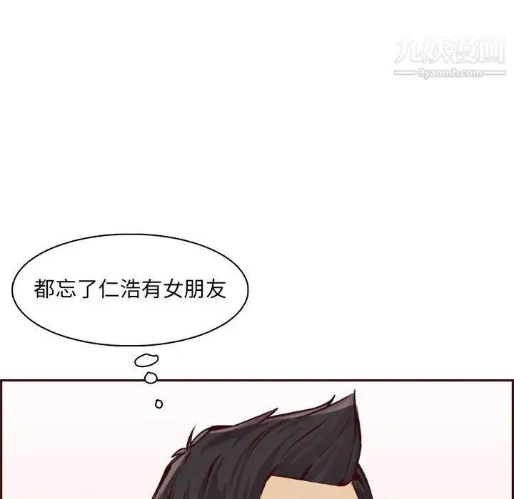 妈妈是女大学生 - 第85话 - page 102