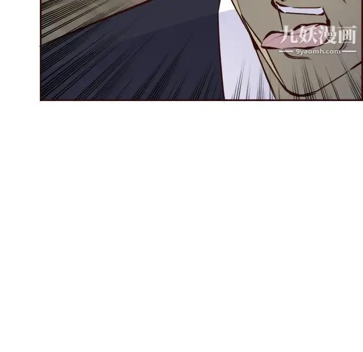 妈妈是女大学生 - 第85话 - page 110