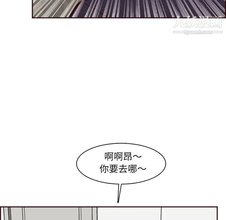 妈妈是女大学生 - 第85话 - page 116