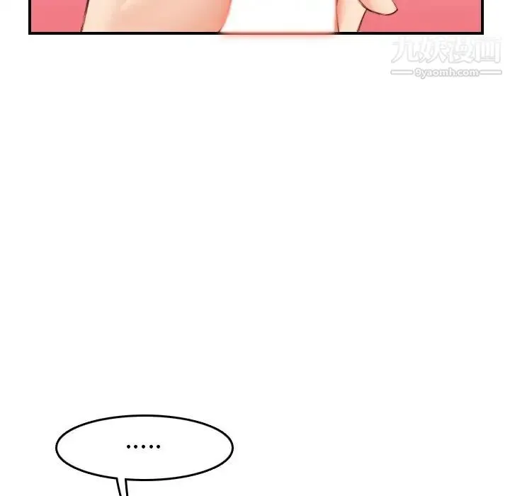 妈妈是女大学生 - 第29话 - page 12
