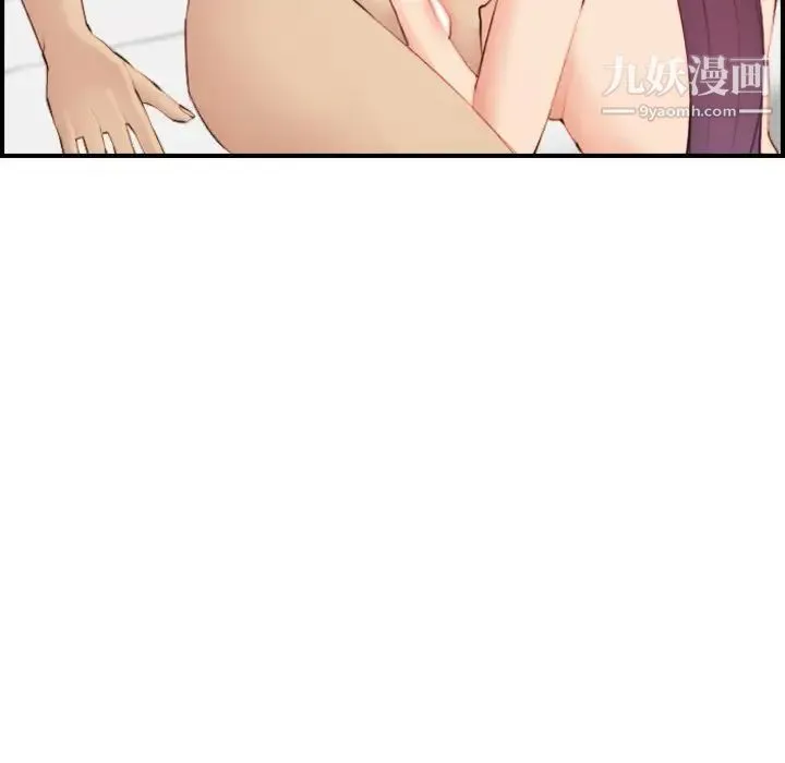 妈妈是女大学生 - 第29话 - page 14