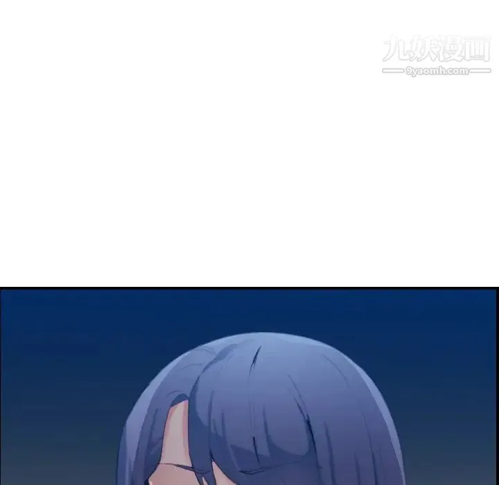 妈妈是女大学生 - 第29话 - page 22
