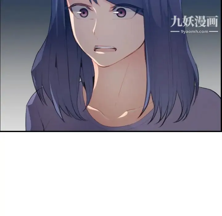妈妈是女大学生 - 第29话 - page 23