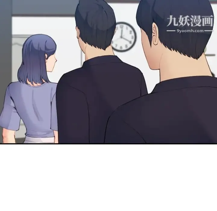 妈妈是女大学生 - 第29话 - page 46